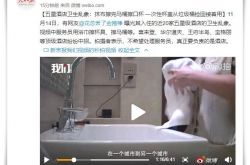 2分钟科普下!湖南益阳公司_哔哩哔哩-2